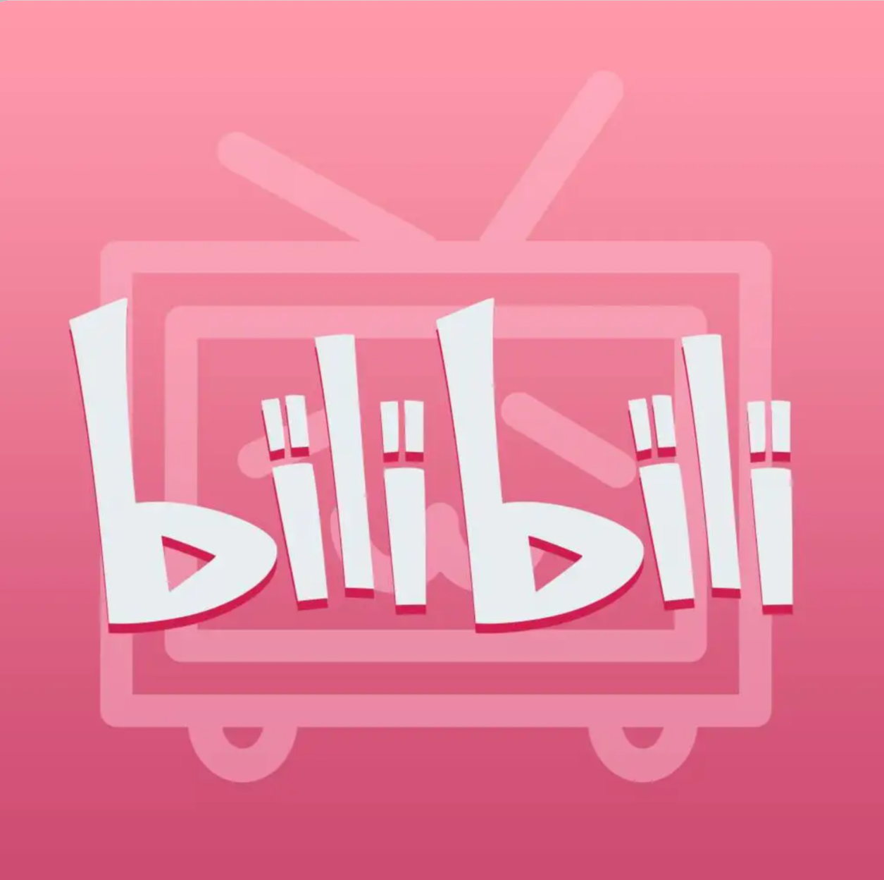 B 站